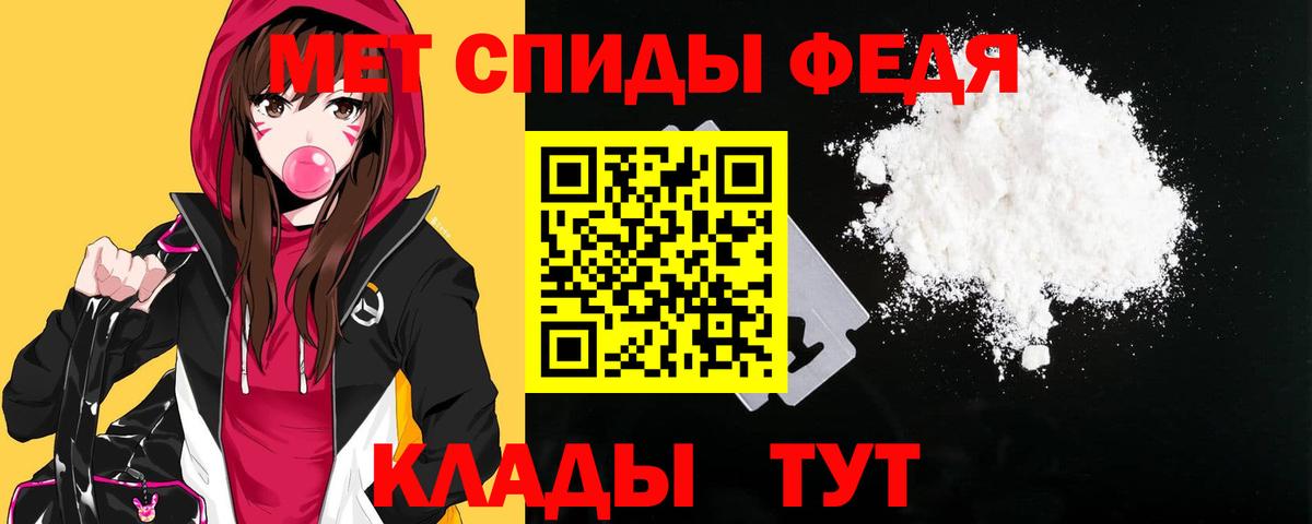 АМФ VHQ Кызыл