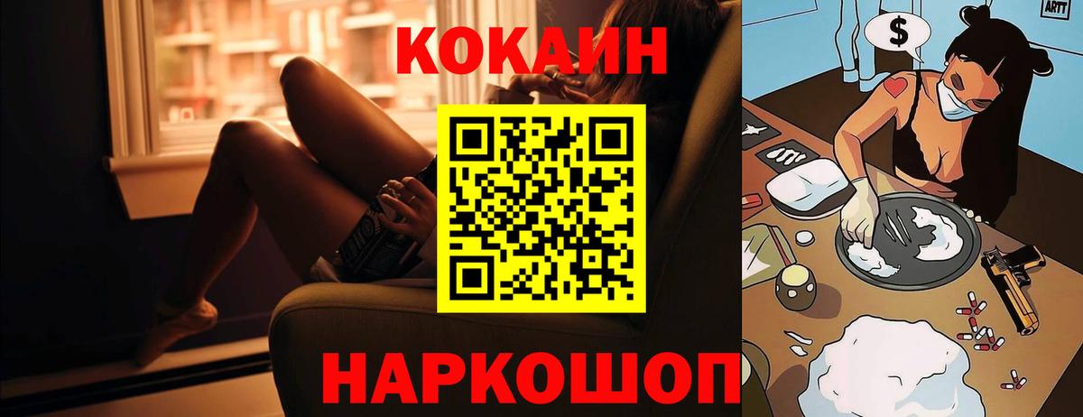 КОКАИН Боливия Кызыл