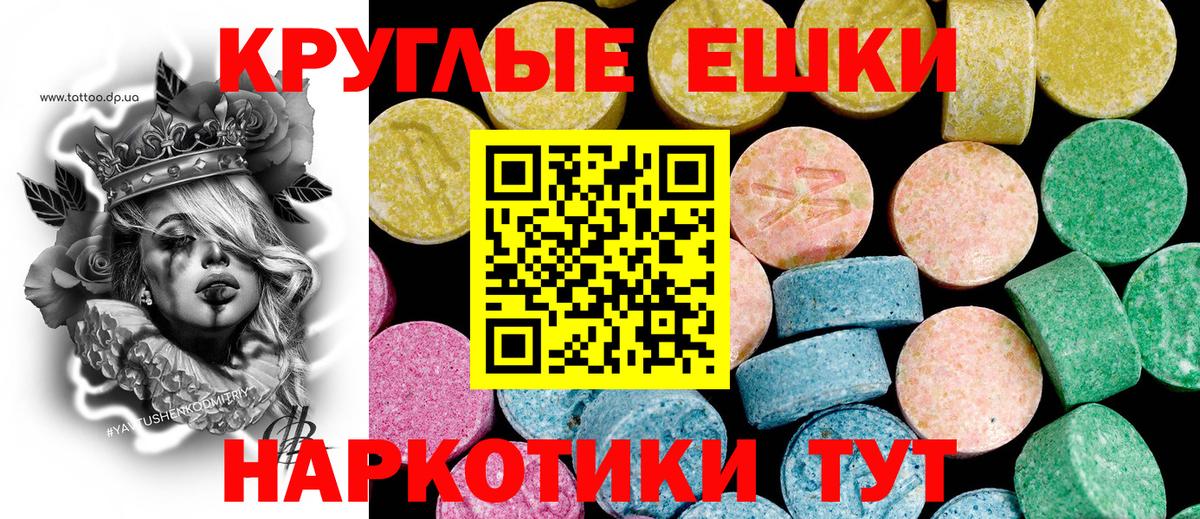 Экстази диски Кызыл
