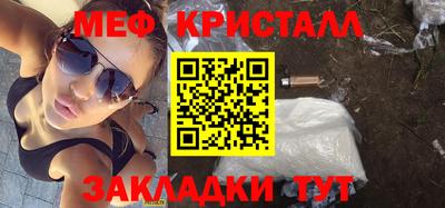 первитин Камышлов