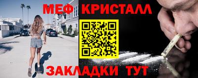 первитин Камышлов
