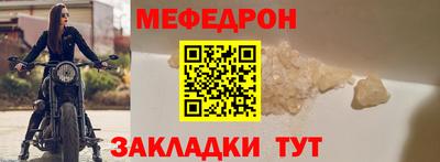 синтетический гашиш Кандалакша