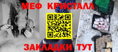 мдма Канаш