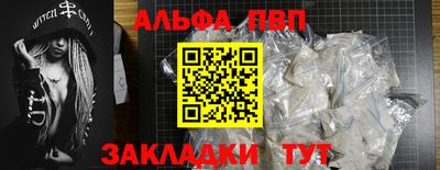 мдма Канаш