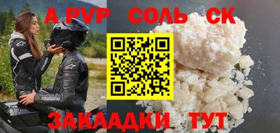 первитин Камышлов
