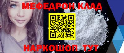 мдма Канаш