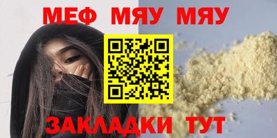 мдма Канаш