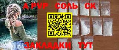 первитин Камышлов