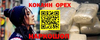 первитин Камышлов