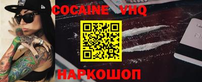 синтетический гашиш Кандалакша