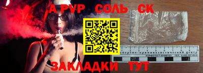 мдма Канаш