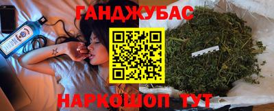 мдма Канаш