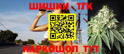 синтетический гашиш Кандалакша