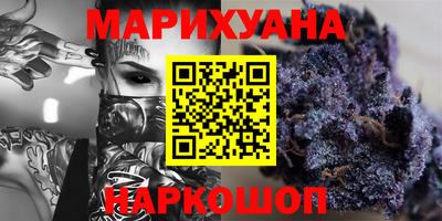 синтетический гашиш Кандалакша