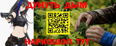 мдма Канаш