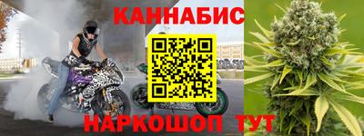 синтетический гашиш Кандалакша