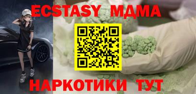 мдма Канаш