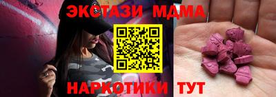 синтетический гашиш Кандалакша
