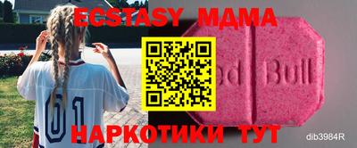 мдма Канаш