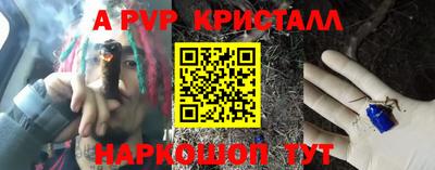 синтетический гашиш Кандалакша