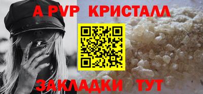 первитин Камышлов