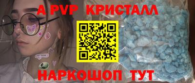 синтетический гашиш Кандалакша