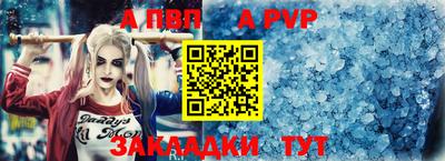 мдма Канаш