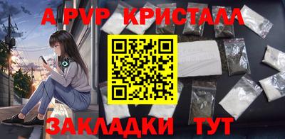 круглые Кинель