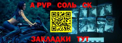 мдма Канаш
