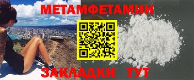 синтетический гашиш Кандалакша