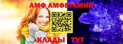первитин Камышлов