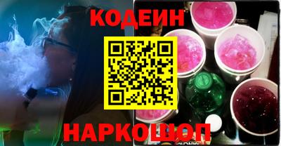 синтетический гашиш Кандалакша