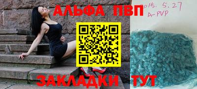 первитин Камышлов