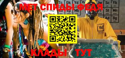 мдма Канаш