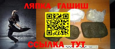 первитин Камышлов