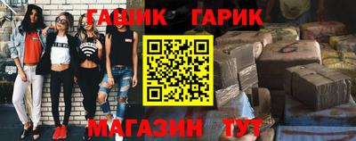 синтетический гашиш Кандалакша
