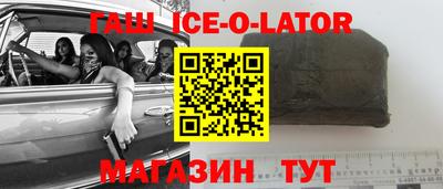 синтетический гашиш Кандалакша