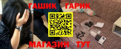 синтетический гашиш Кандалакша