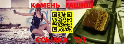 гашиш Кимры