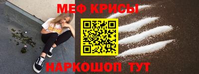 мдма Канаш