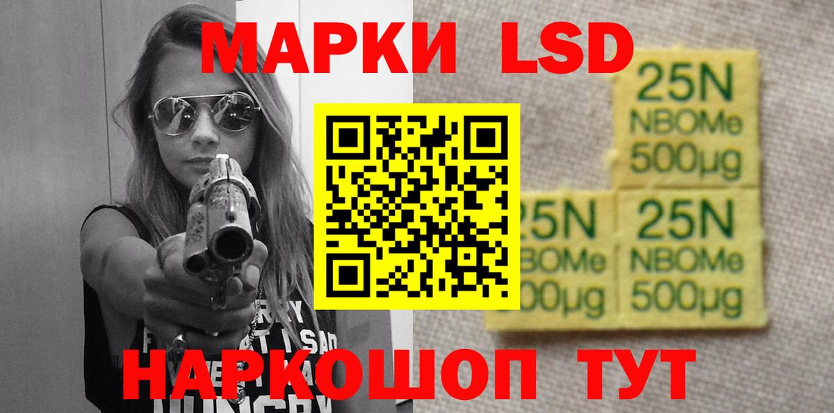 Бошки Шишки  Конопля  COCAIN  Вейп ТГК  NBOMe  Вход с VPN  Сколько стоит  Кызыл  МЕФ  