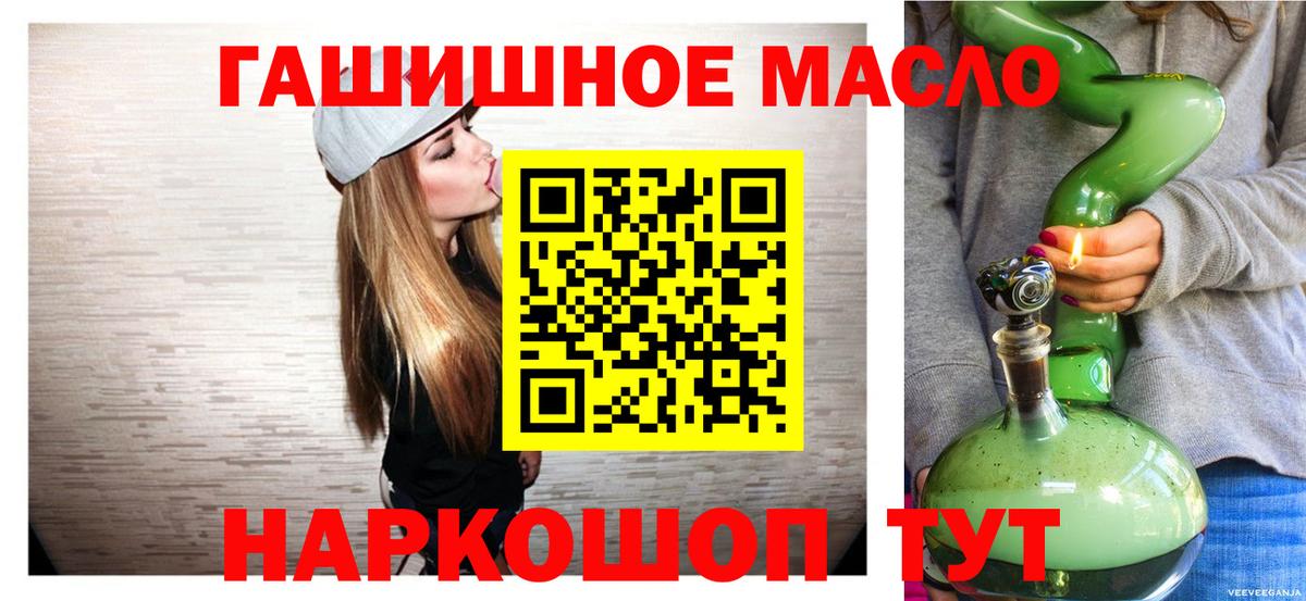Кызыл  Дистиллят ТГК концентрат  ТГК вейп с тгк  Вход с VPN 