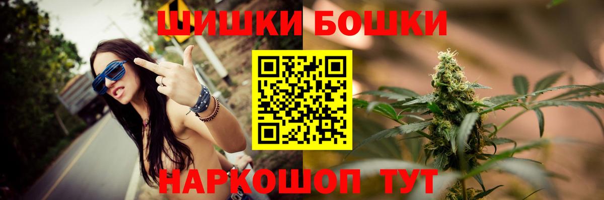 Кызыл  Канабис конопля  Канабис MAZAR  Вход с VPN  Канабис THC 21% 